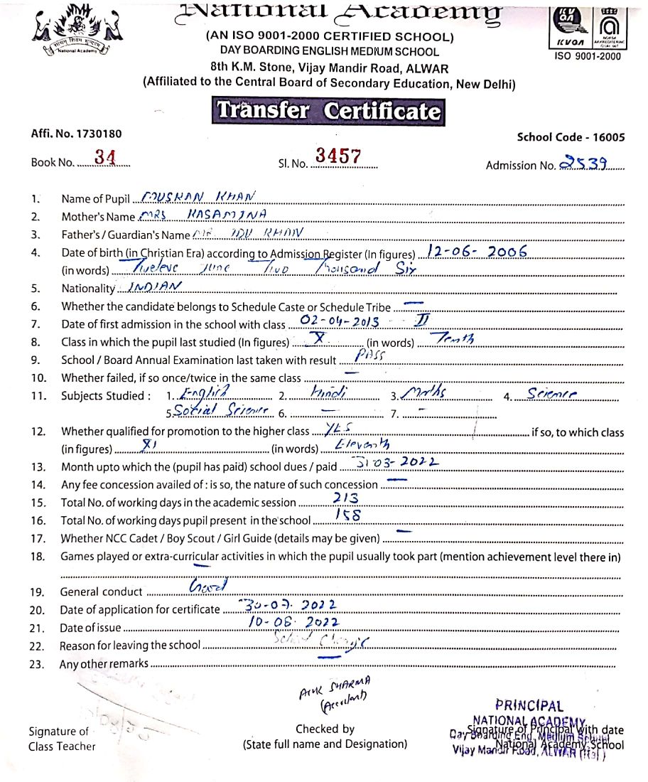 Transfer Certificate
